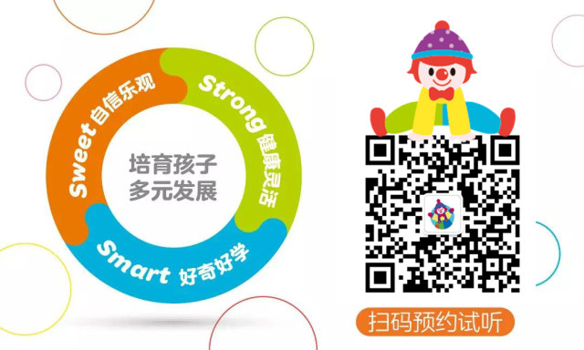 金宝贝岳阳天伦金三角购物中心